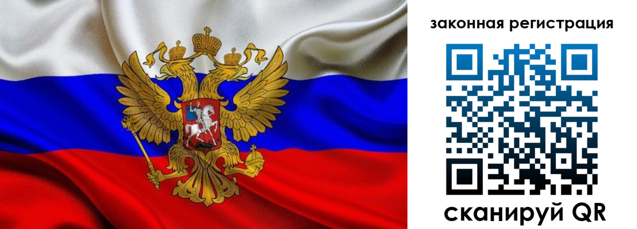 прописка гарантия в Ленинск-Кузнецком