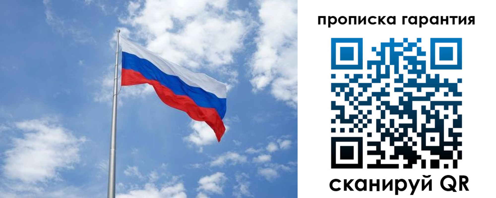 временная регистрация законно в Ленинск-Кузнецком