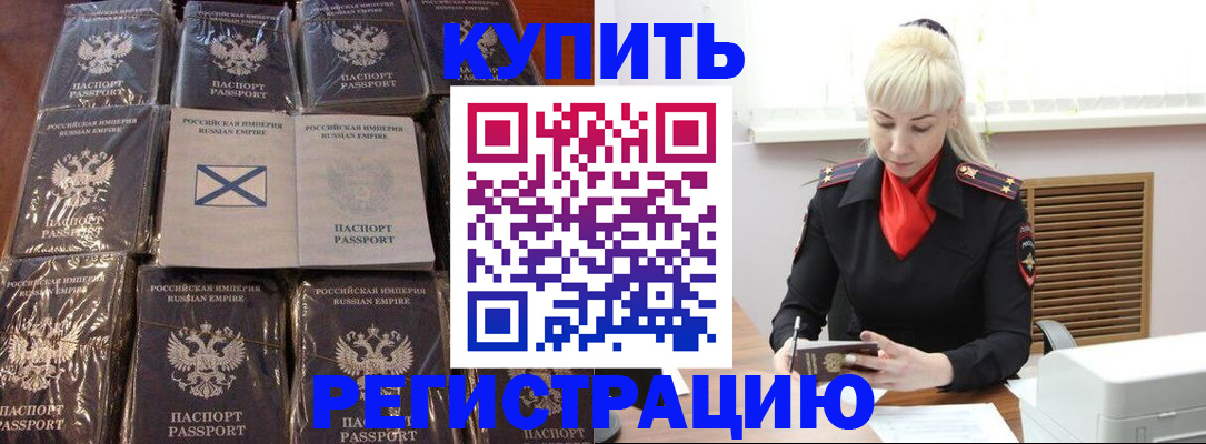 регистрация для школы в Ленинск-Кузнецком